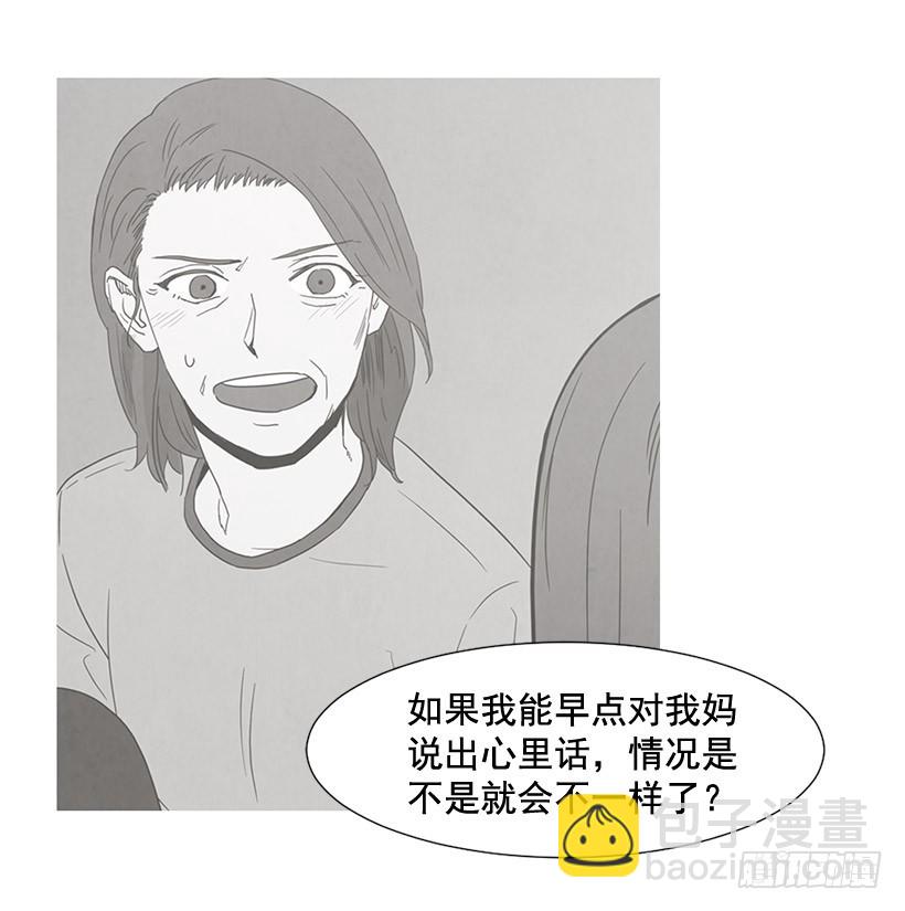 互探真心(1/2)-第126话