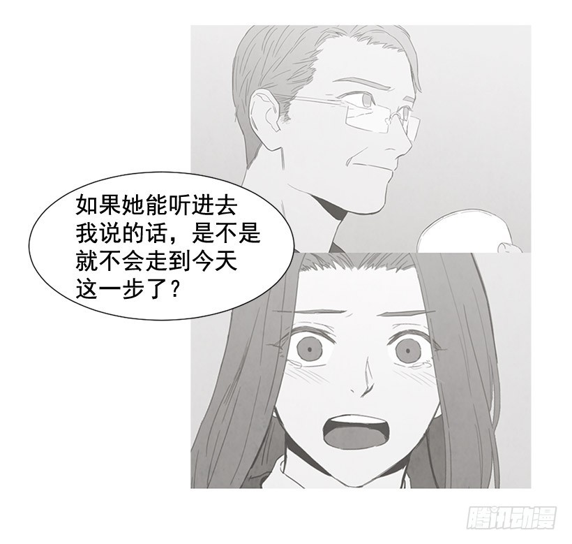 互探真心(1/2)-第126话