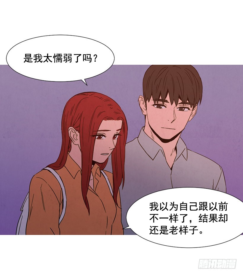 互探真心(1/2)-第126话
