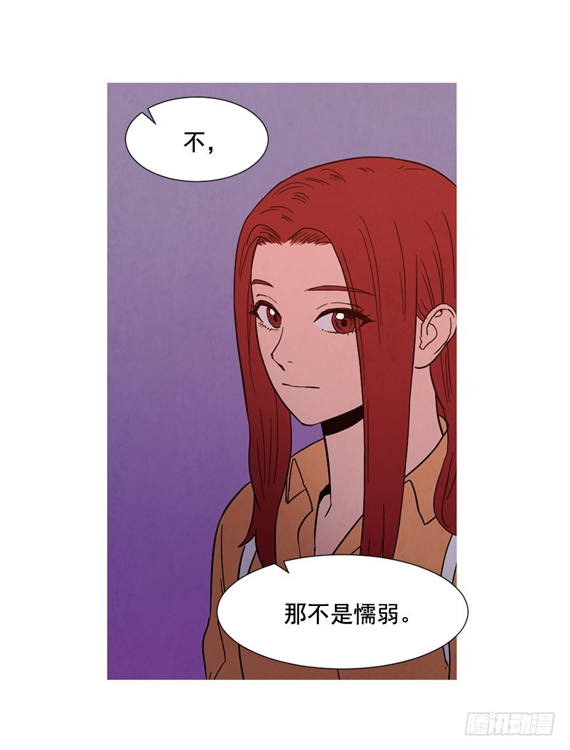 互探真心(1/2)-第126话