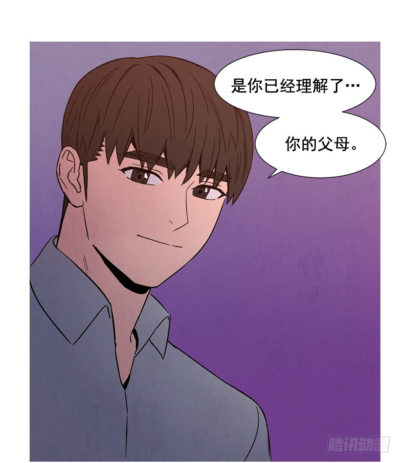 互探真心(1/2)-第126话