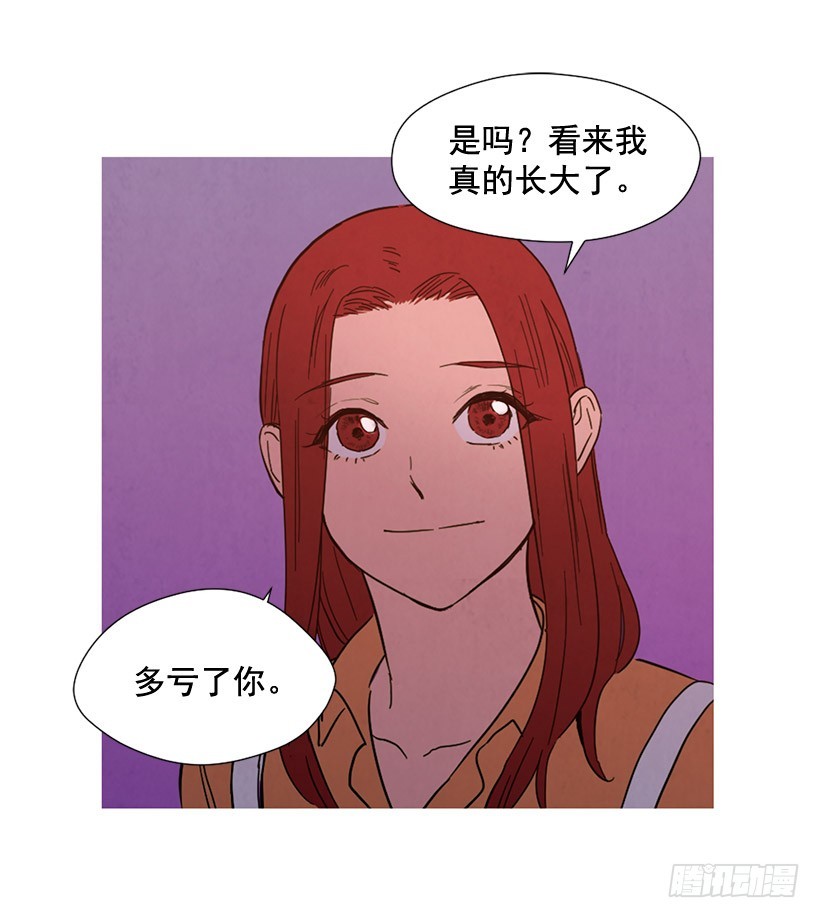 互探真心(1/2)-第126话