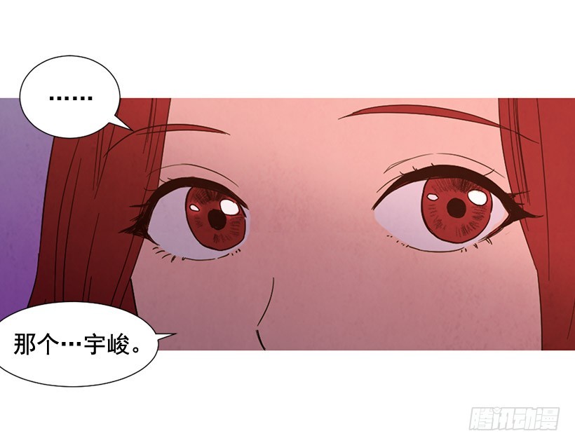 互探真心(1/2)-第126话