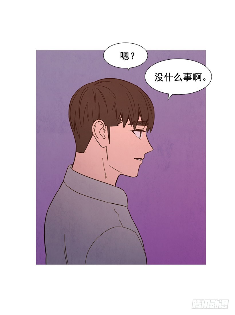 互探真心(1/2)-第126话