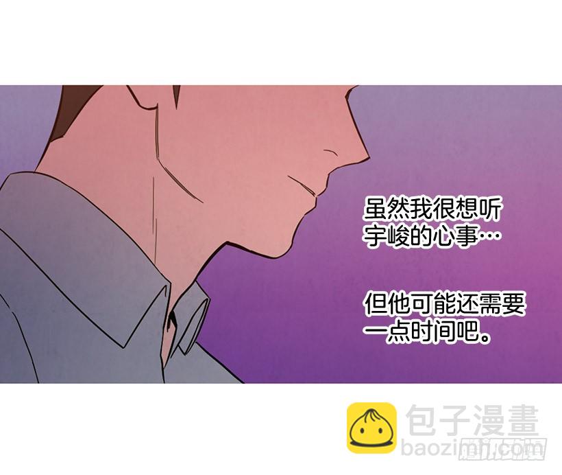 互探真心(1/2)-第126话