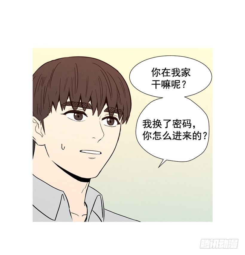 互探真心(1/2)-第126话