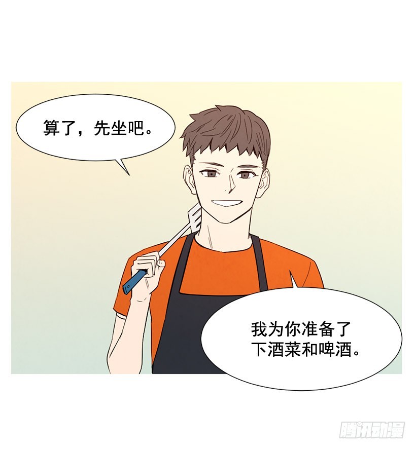互探真心(1/2)-第126话