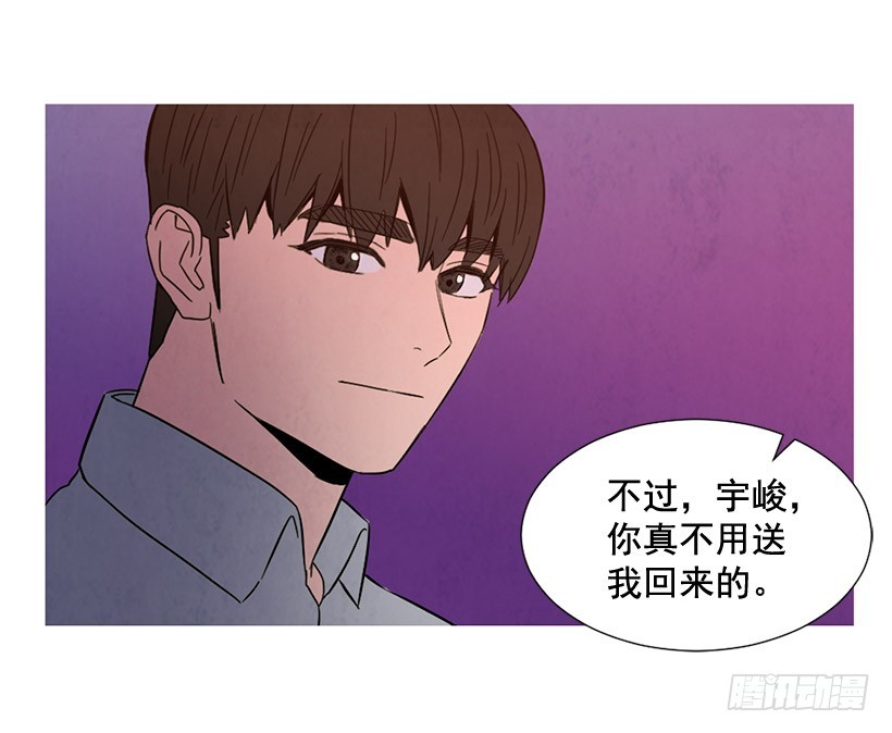 互探真心(1/2)-第126话