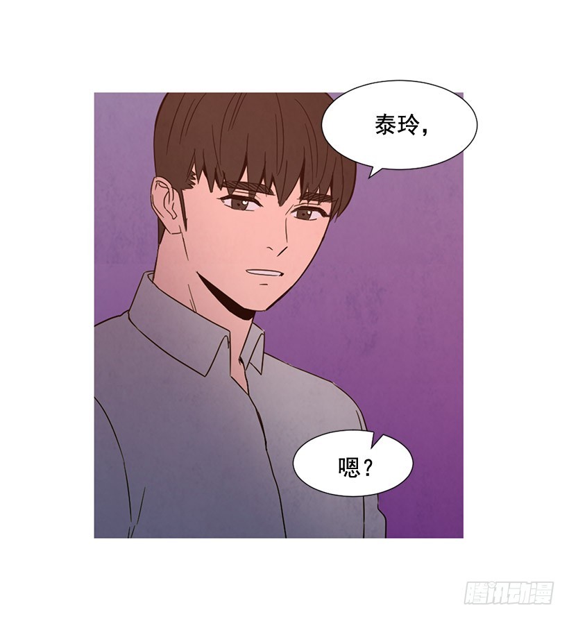 互探真心(1/2)-第126话