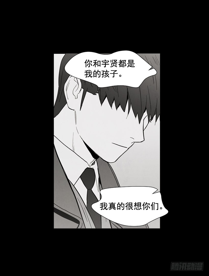 泰茵大闹医院(1/2)-第128话