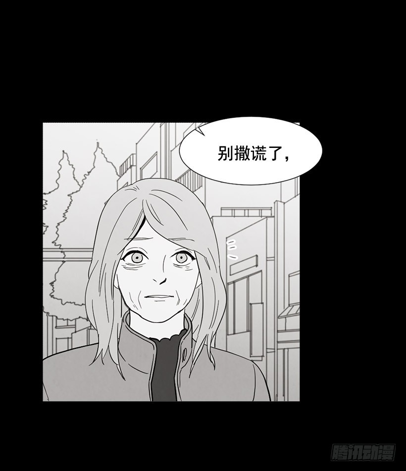 泰茵大闹医院(1/2)-第128话