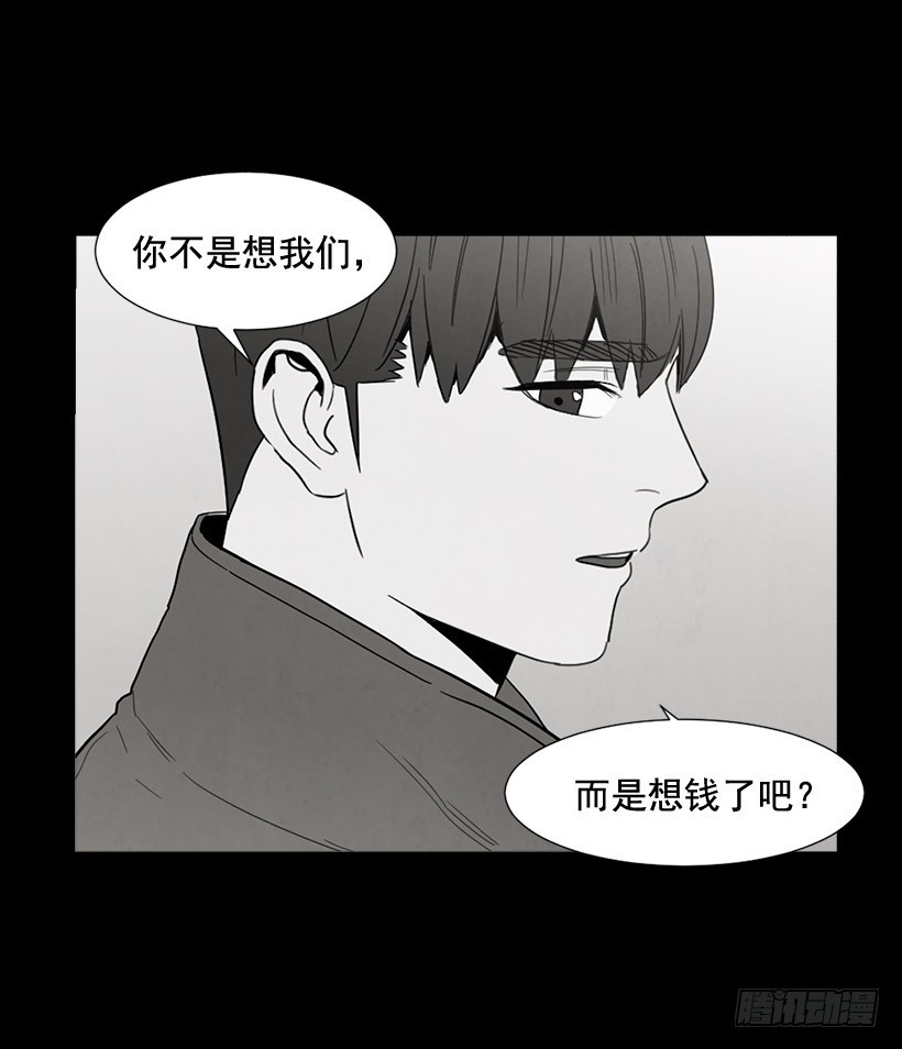 泰茵大闹医院(1/2)-第128话