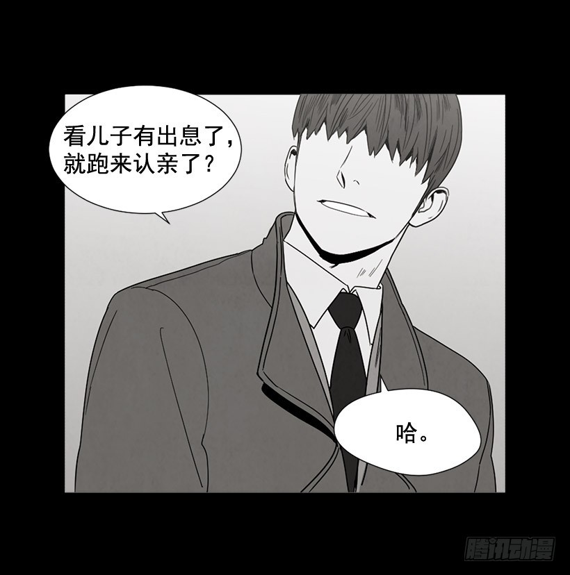 泰茵大闹医院(1/2)-第128话