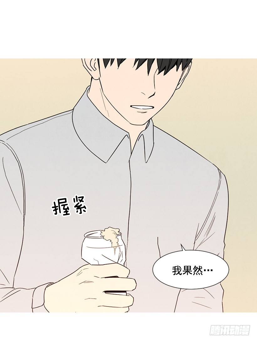 泰茵大闹医院(1/2)-第128话