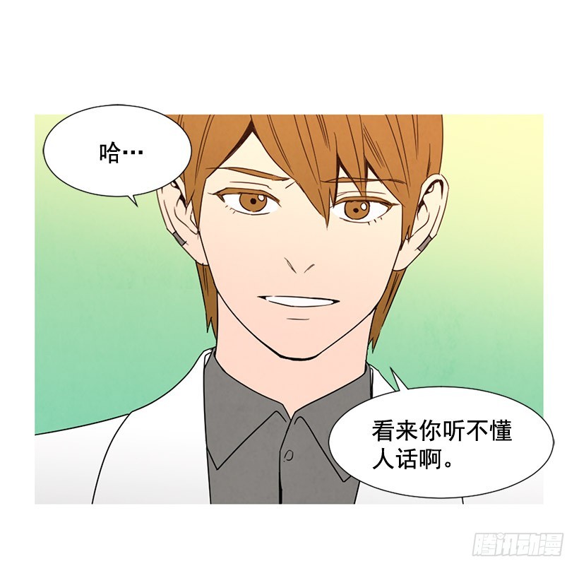 泰茵大闹医院(1/2)-第128话