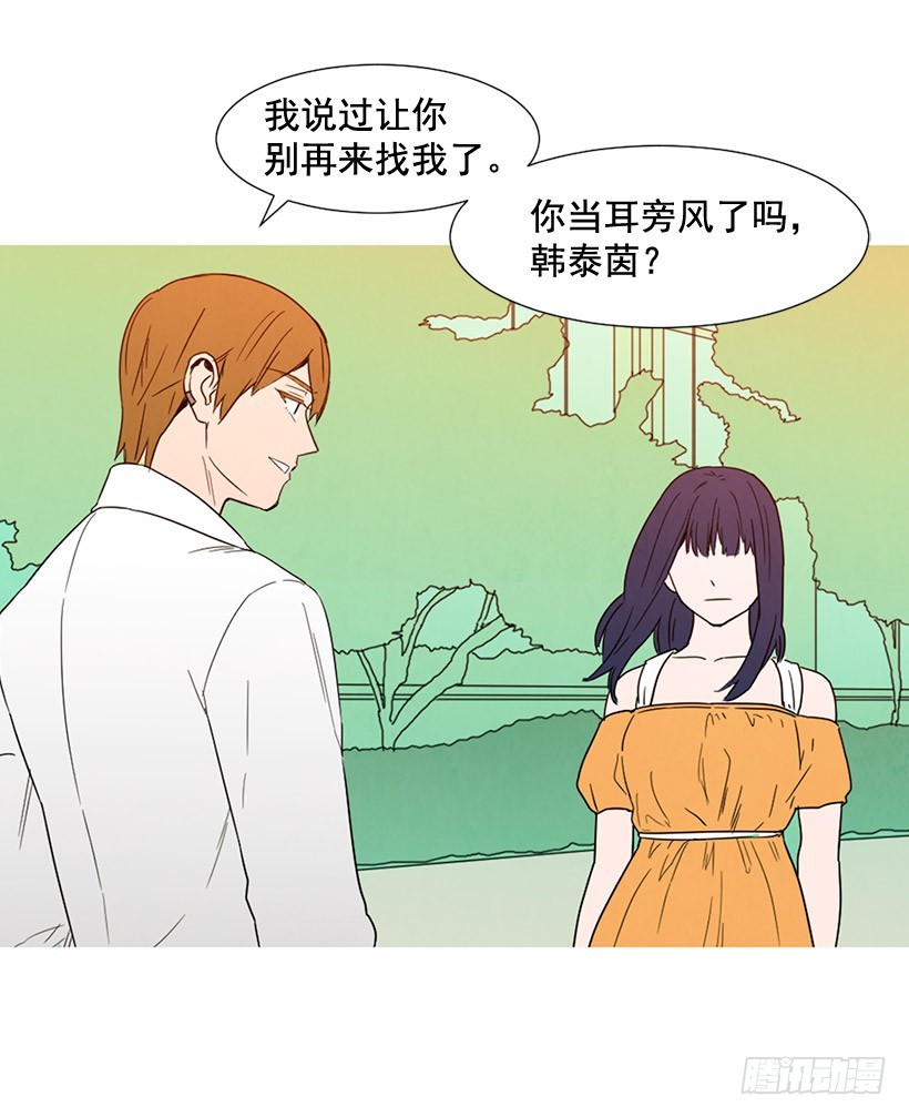 泰茵大闹医院(1/2)-第128话