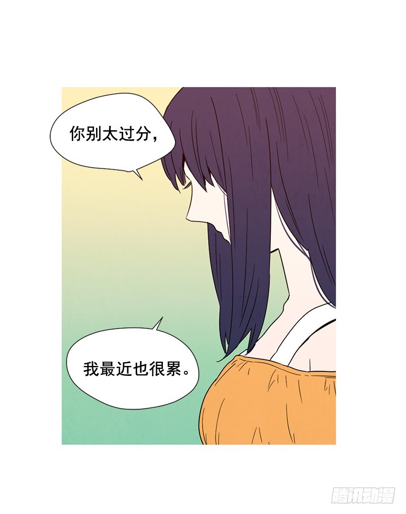 泰茵大闹医院(1/2)-第128话