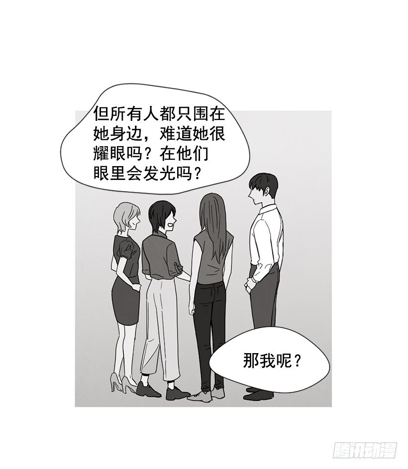 泰茵大闹医院(1/2)-第128话