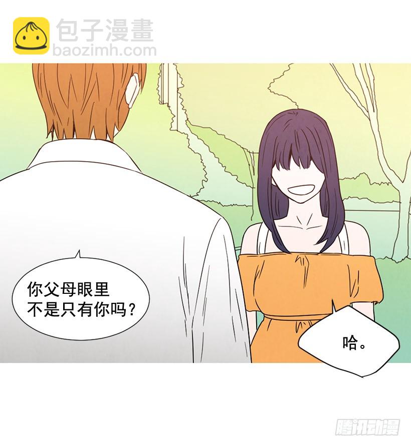 泰茵大闹医院(1/2)-第128话
