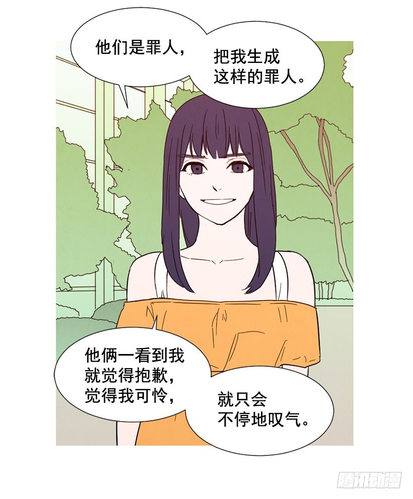 泰茵大闹医院(1/2)-第128话