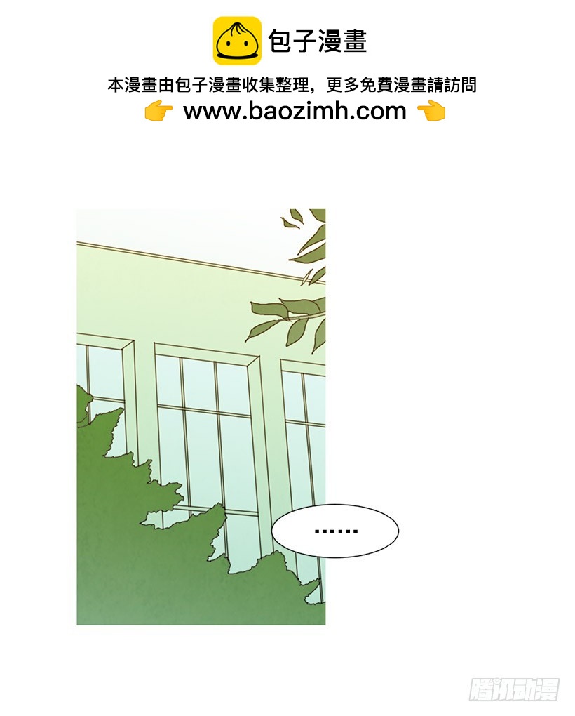 泰茵大闹医院(1/2)-第128话
