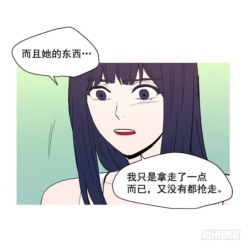 泰茵大闹医院(1/2)-第128话