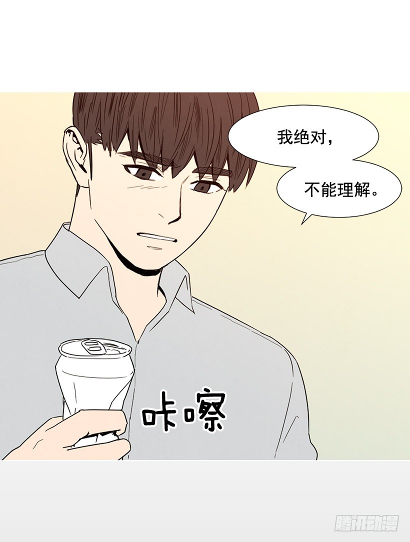 泰茵大闹医院(1/2)-第128话