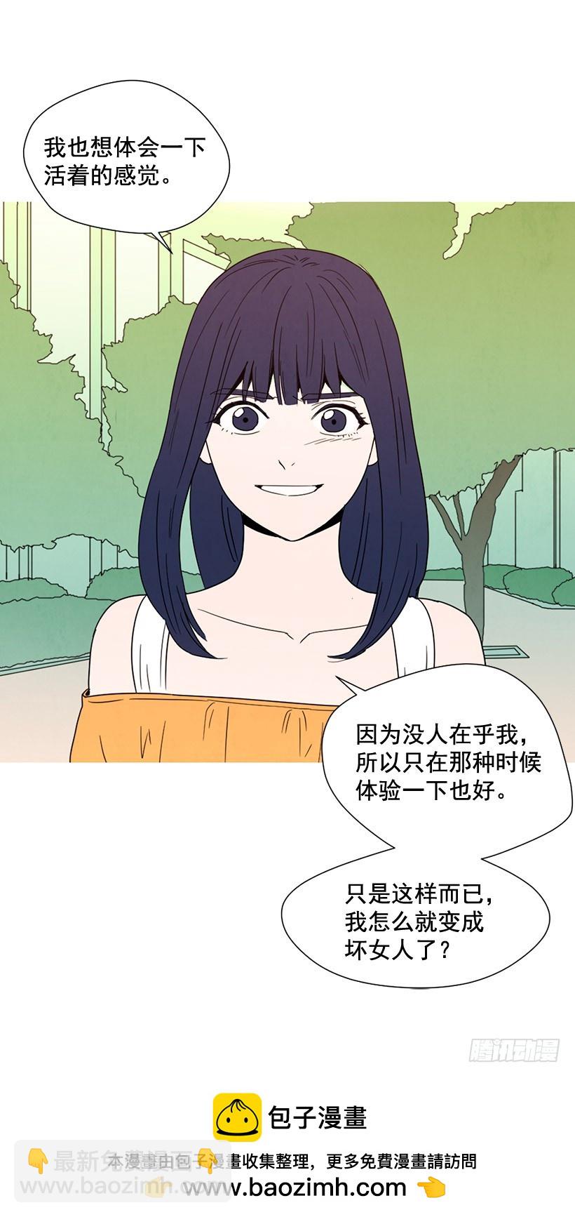 泰茵大闹医院(1/2)-第128话
