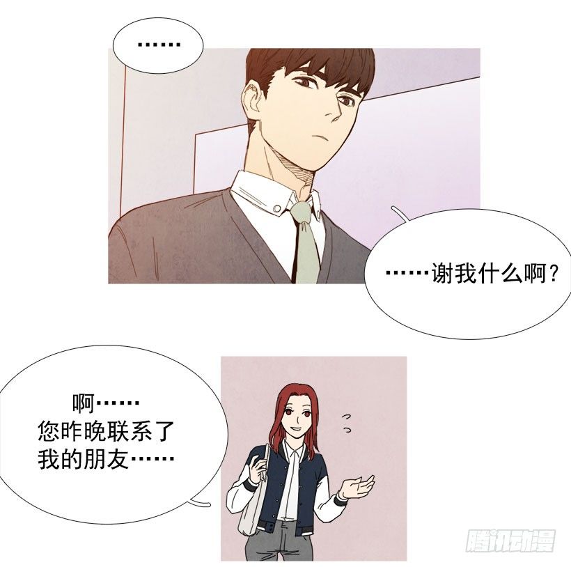 电梯故障-第14话