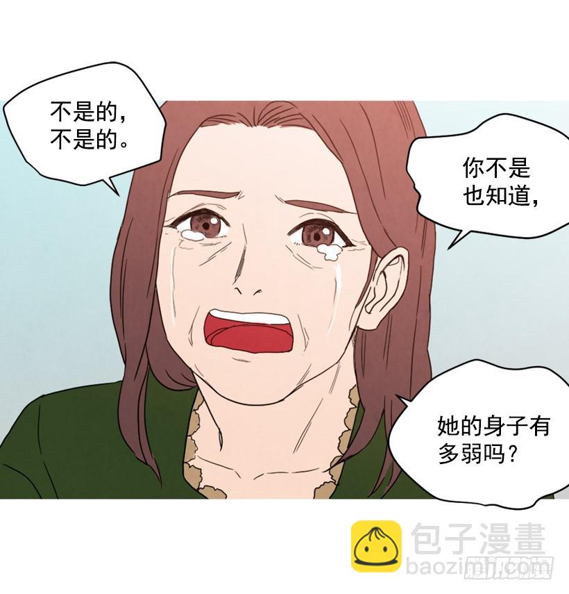 装病瞒骗(1/2)-第130话