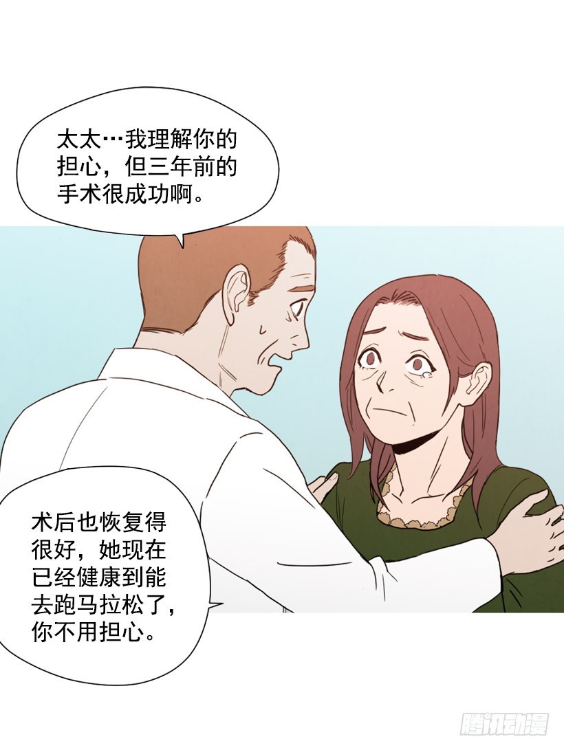 装病瞒骗(1/2)-第130话