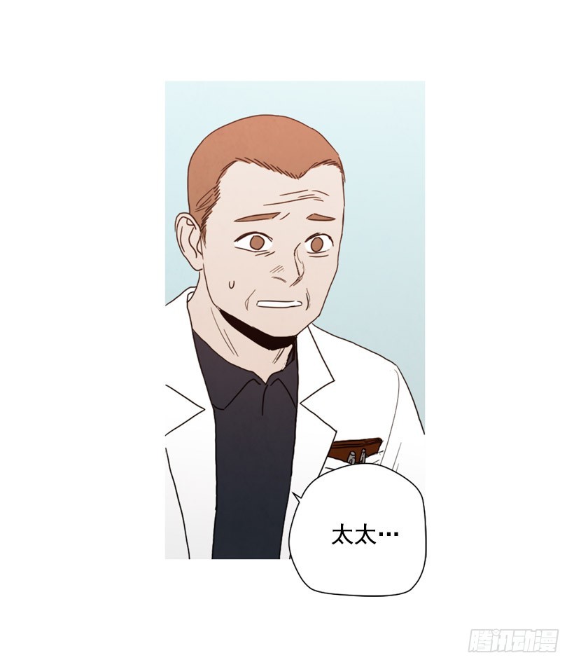 装病瞒骗(1/2)-第130话