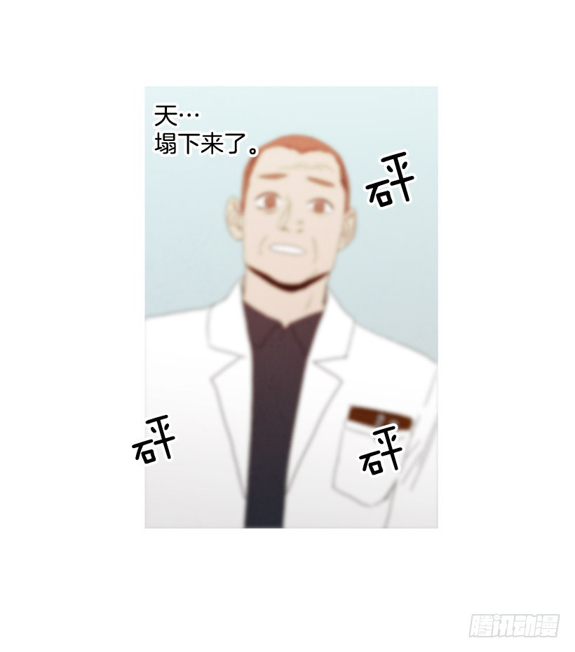 装病瞒骗(1/2)-第130话