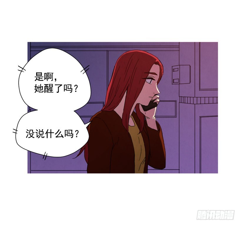 装病瞒骗(1/2)-第130话