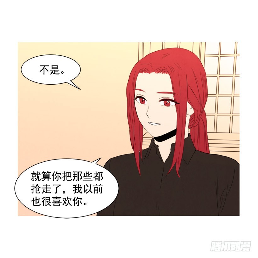 泰茵不满(1/2)-第132话