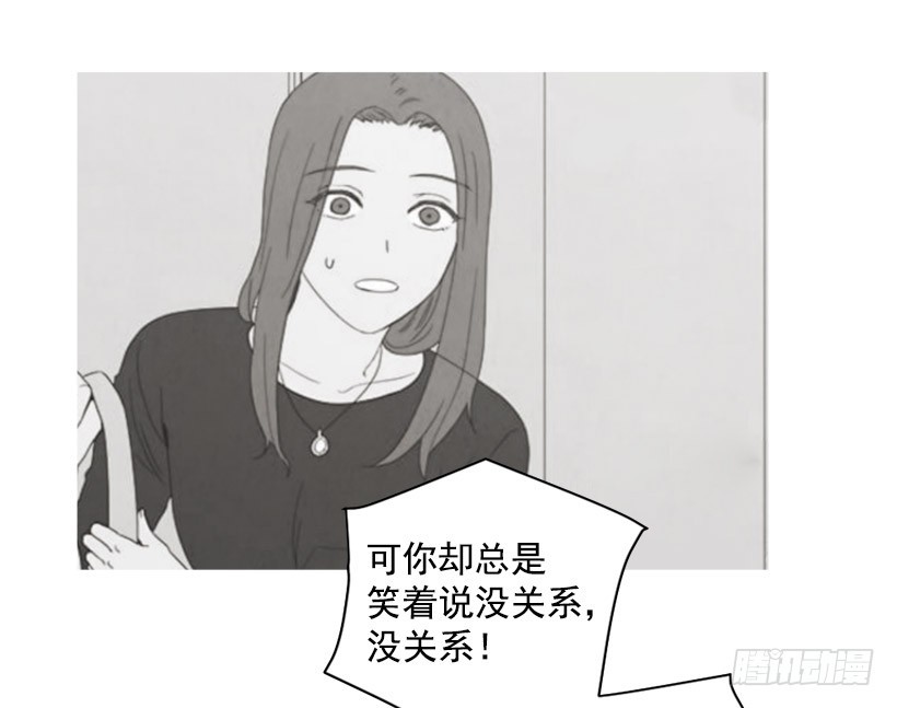 泰茵不满(1/2)-第132话
