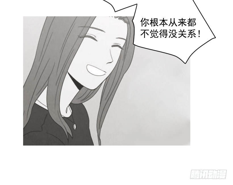 泰茵不满(1/2)-第132话