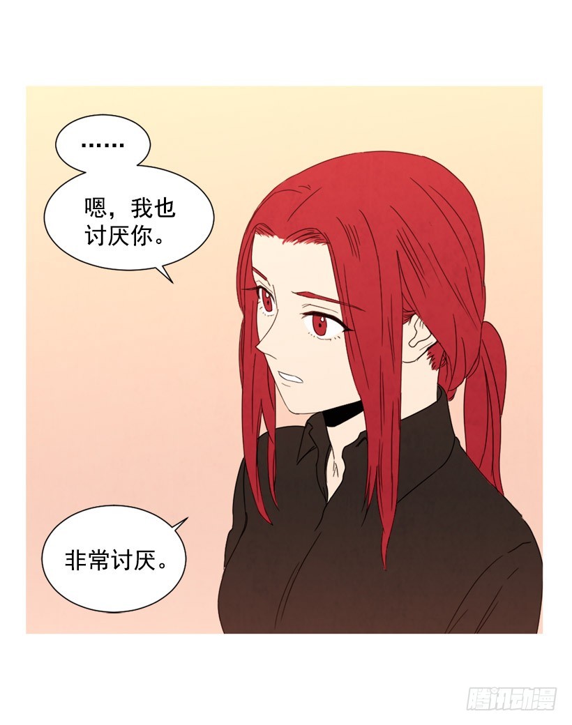 泰茵不满(1/2)-第132话