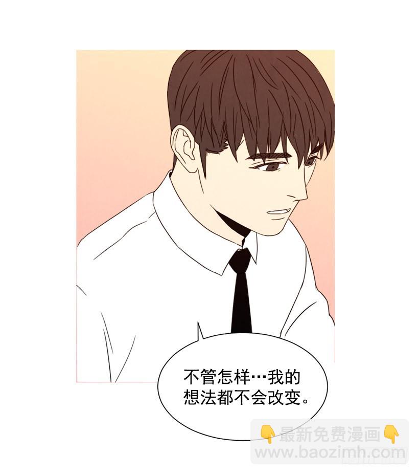 相约见面(1/2)-第134话