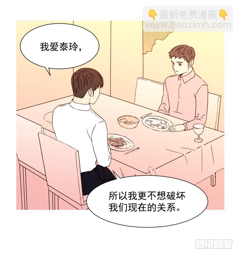 相约见面(1/2)-第134话