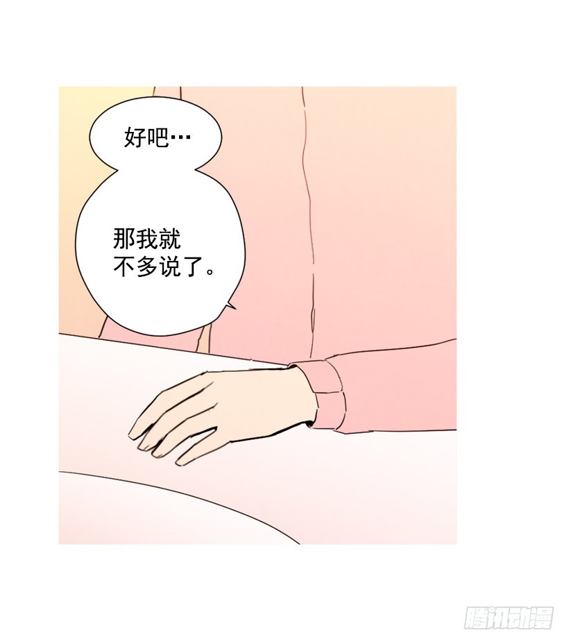 相约见面(1/2)-第134话