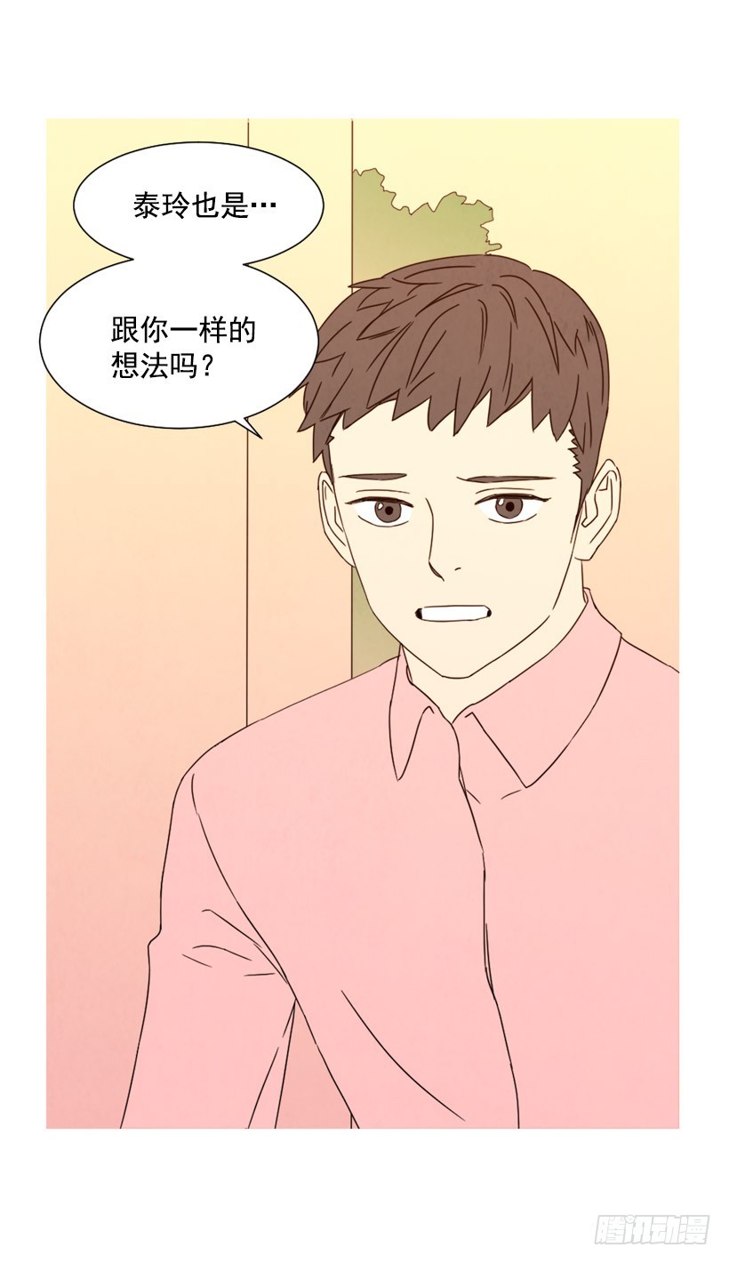 相约见面(1/2)-第134话
