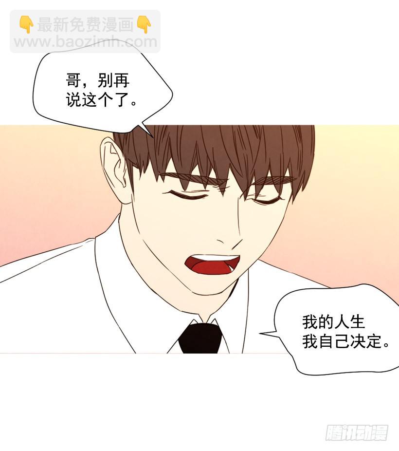 相约见面(1/2)-第134话