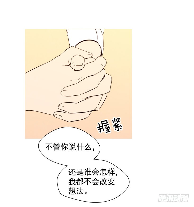 相约见面(1/2)-第134话