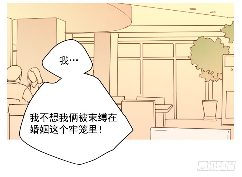 相约见面(1/2)-第134话