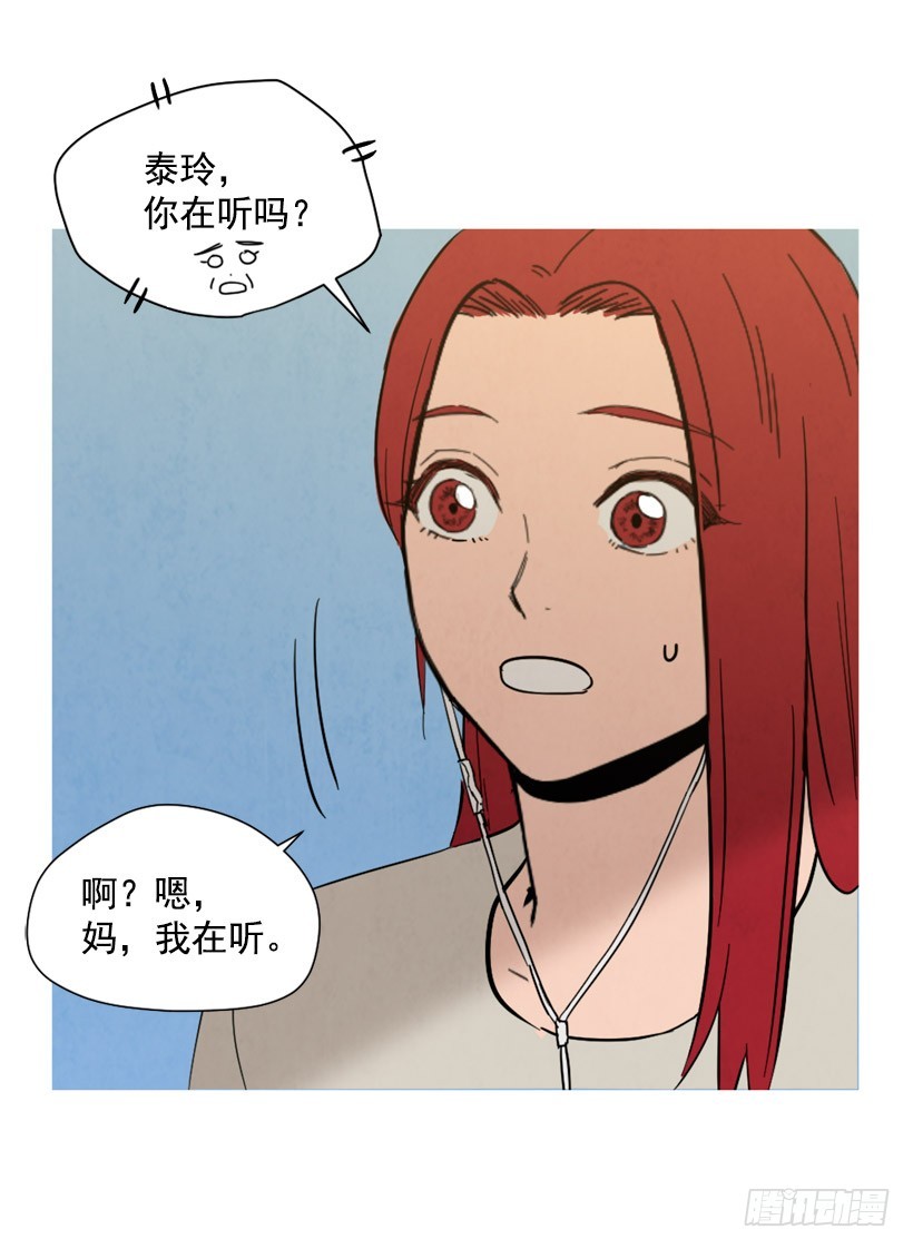 相约见面(1/2)-第134话