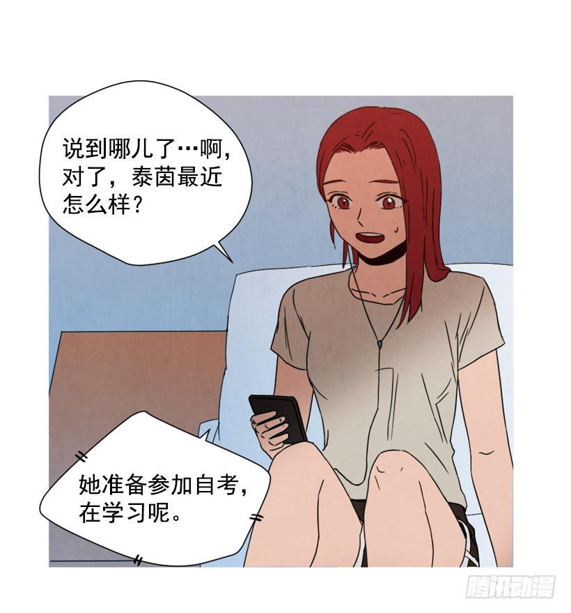 相约见面(1/2)-第134话