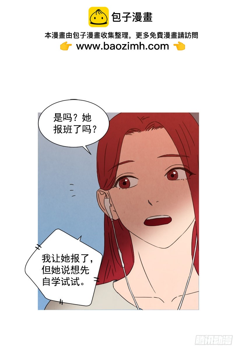 相约见面(1/2)-第134话