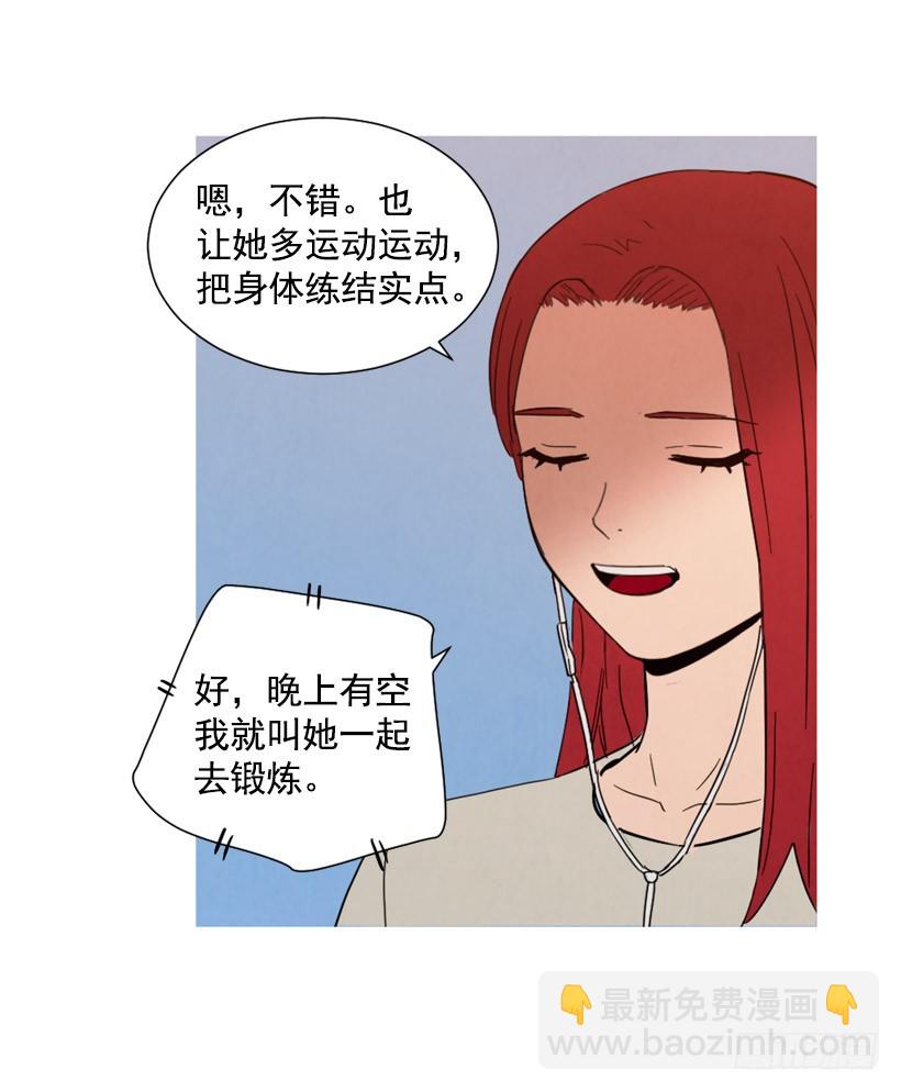 相约见面(1/2)-第134话