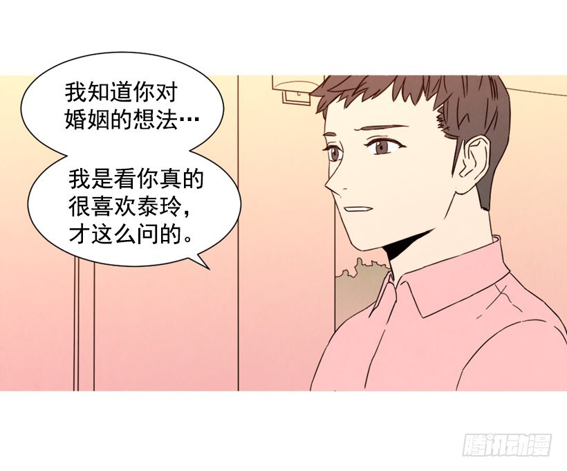 相约见面(1/2)-第134话
